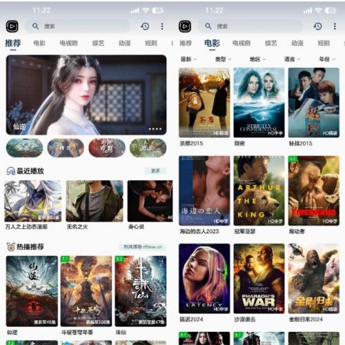 SKAPP SK影视反编译详细教程+源码 反编译工具推荐