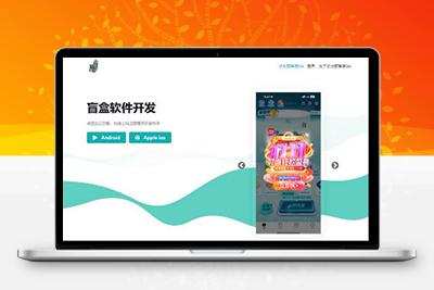 V3盲盒系统已经测试完美运行，价值几千带教程