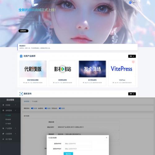 全开源最新团购源码商城 虚拟商城系统源码