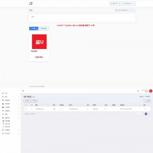 二次开发魔改发卡2.0.6用户版，只适配hyper模板
