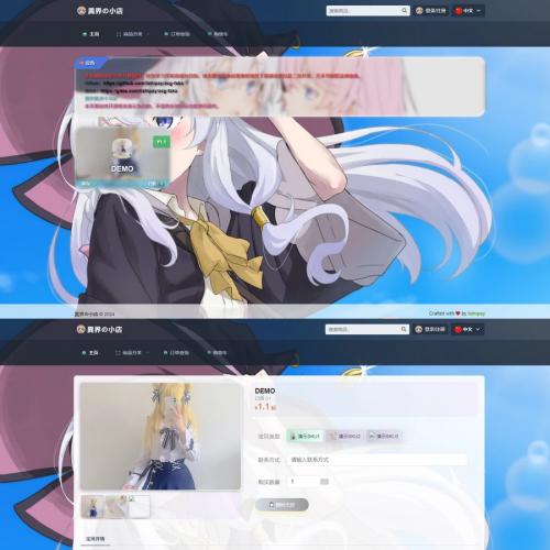 最新全新UI异次元荔枝V4.4自动发卡源码