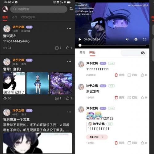 最新FANbbs社区圈子源码+图文搭建教程